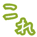 Emoji kore