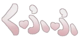 Emoji kufufu