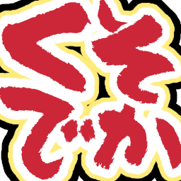 Emoji kusodeka