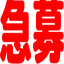 Emoji kyuubo