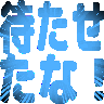 :matasetana: