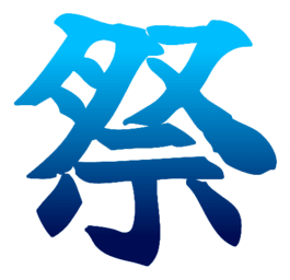 Emoji maturi