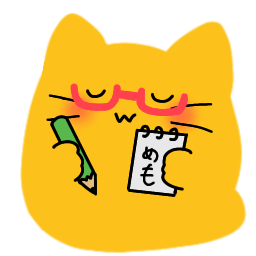 Emoji meow_memo