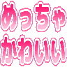 Emoji mettya_kawaii