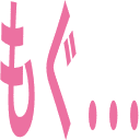 Emoji mog