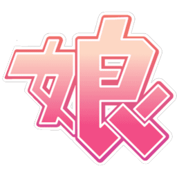 Emoji musume