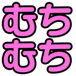 Emoji mutimuti