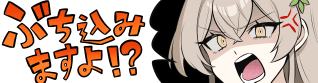 Emoji nagisa_buchikomi_masuyo