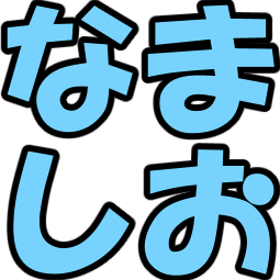 Emoji nama_sio