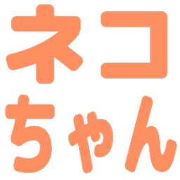 Emoji nekochan