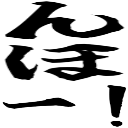 Emoji nhoo__i