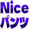 Emoji nice_pants