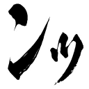Emoji nnltu