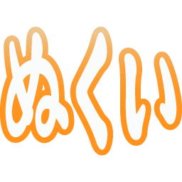 Emoji nukui