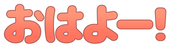 Emoji ohayoo