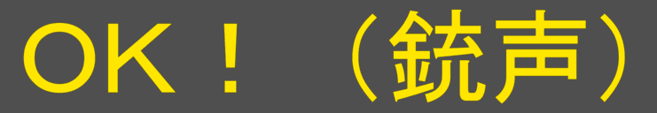 Emoji ok__i__zyuusei