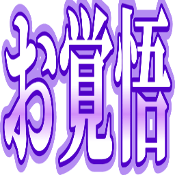 Emoji okakugo