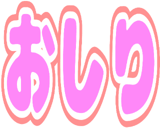 Emoji osiri