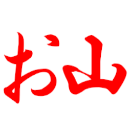 Emoji oyama
