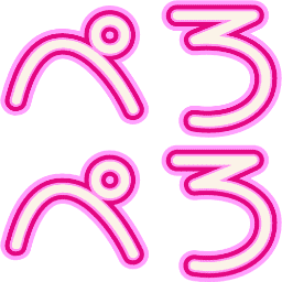 Emoji peropero