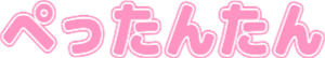 Emoji pettantan