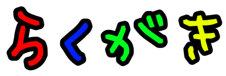 Emoji rakugaki