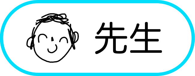 Emoji role_sensei