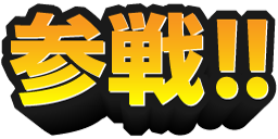 Emoji sansen__ii