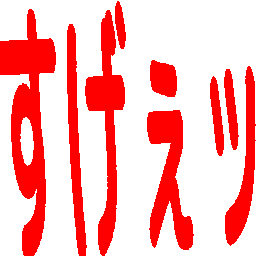 Emoji sugexextu