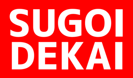 Emoji sugoi_dekai