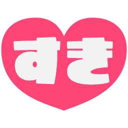 Emoji suki_heart