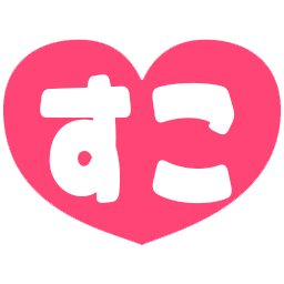 Emoji suko_heart