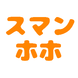 Emoji sumanhoho