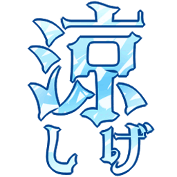 Emoji suzusige