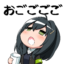 Emoji syuilo_ugai