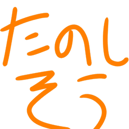 Emoji tanoshisou