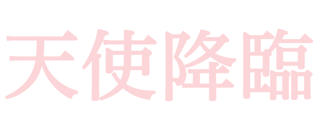 Emoji tensi_kourin