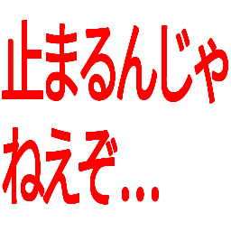 Emoji tomarunja_neezo
