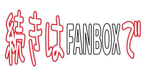 Emoji tuduki_ha_fanbox_de