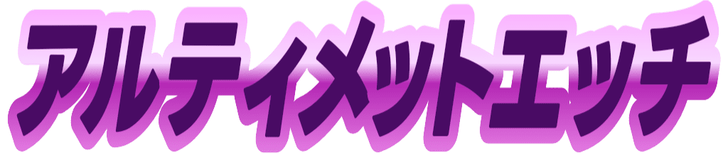 Emoji ultimate_etti