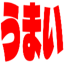 Emoji umai