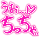 Emoji uo__ooo_heart_tittya__ooo