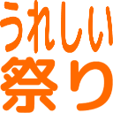 Emoji uresiifes
