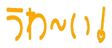 Emoji uwaai__i