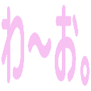 Emoji waao