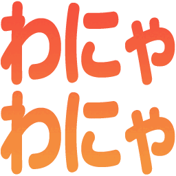 Emoji wanyawanya