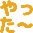 Emoji yattaa