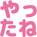 Emoji yattane