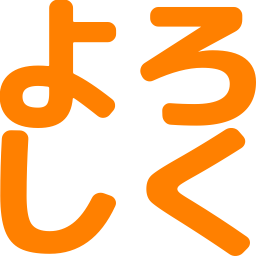 Emoji yorosiku