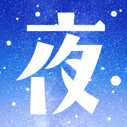 Emoji yoru2
